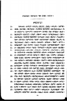 GEEZNT_GEPC.pdf